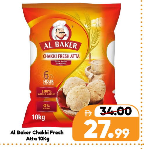 available at ROYAL GULF HYPERMARKET LLC in UAE - Abu Dhabi