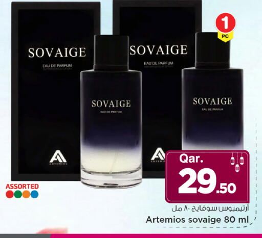 available at مارك & سيف in قطر - أم صلال