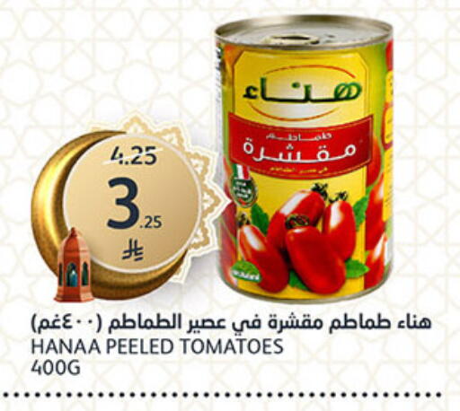 Tomato available at مركز الجزيرة للتسوق in مملكة العربية السعودية, السعودية, سعودية - الرياض