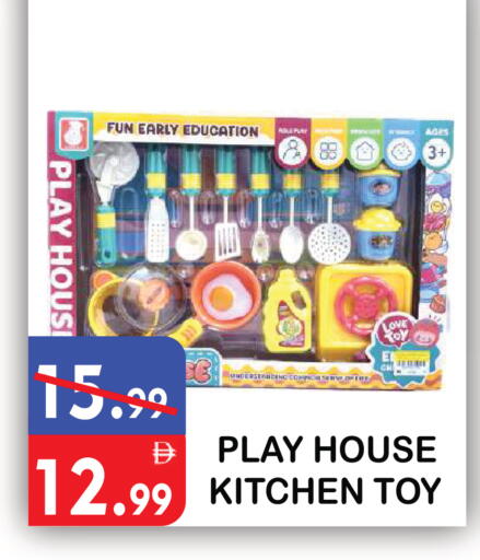 available at يونايتد هيبر ماركت in الإمارات العربية المتحدة , الامارات - دبي