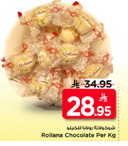 available at Mark & Save in KSA, Saudi Arabia, Saudi - Al Khobar
