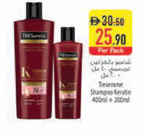 available at Safeer Market in UAE - Abu Dhabi