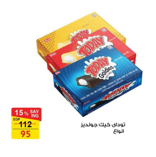 available at Fathalla Market  in Egypt - Cairo