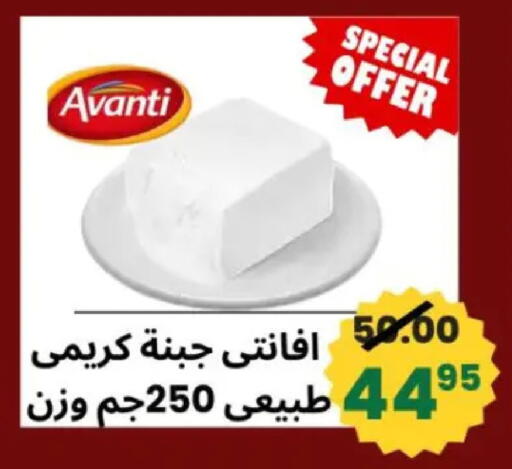 available at أولاد حسان in Egypt - القاهرة