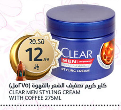 available at مركز الجزيرة للتسوق in مملكة العربية السعودية, السعودية, سعودية - الرياض