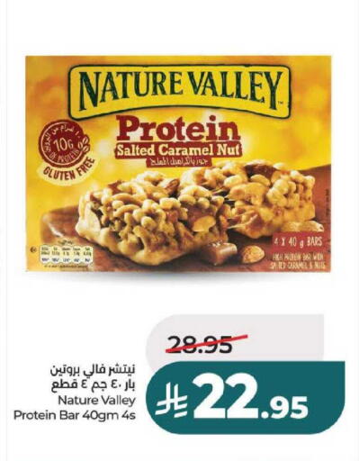 available at LULU Hypermarket in KSA, Saudi Arabia, Saudi - Al-Kharj