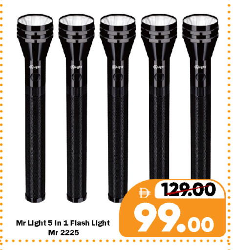 available at رويال جلف هايبرماركت in الإمارات العربية المتحدة , الامارات - ٱلْعَيْن‎