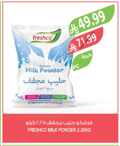 available at Farm  in KSA, Saudi Arabia, Saudi - Al-Kharj