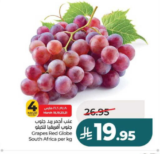 Grapes from South Africa available at لولو هايبرماركت in مملكة العربية السعودية, السعودية, سعودية - عنيزة