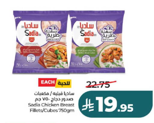 available at لولو هايبرماركت in مملكة العربية السعودية, السعودية, سعودية - ينبع