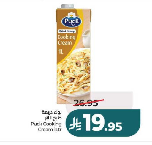 available at لولو هايبرماركت in مملكة العربية السعودية, السعودية, سعودية - عنيزة