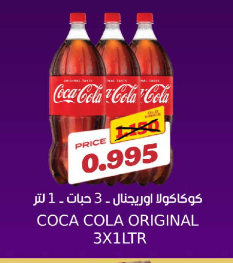 available at Sama mart in Bahrain