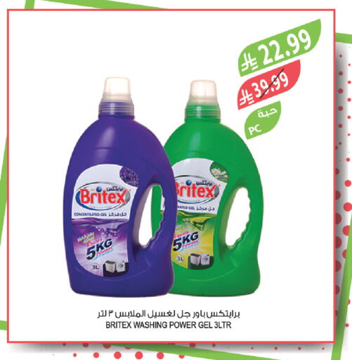 available at Farm  in KSA, Saudi Arabia, Saudi - Qatif