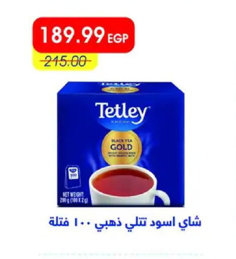 available at Metro Market  in Egypt - Cairo
