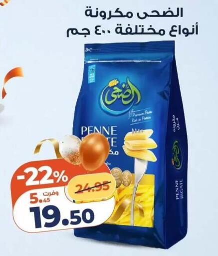 available at Kazyon  in Egypt - Cairo