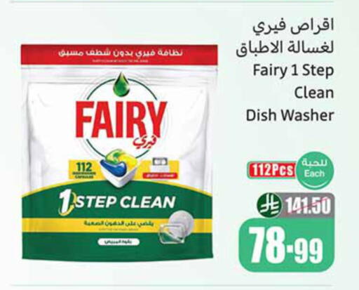 available at Othaim Markets in KSA, Saudi Arabia, Saudi - Qatif