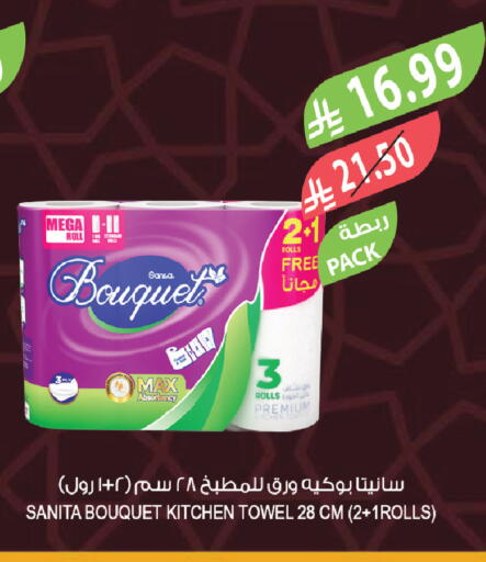 available at Farm  in KSA, Saudi Arabia, Saudi - Al-Kharj