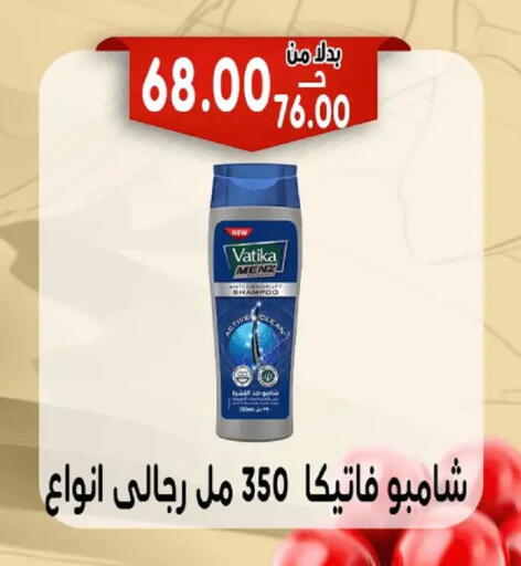 available at Bondok Market  in Egypt - Cairo