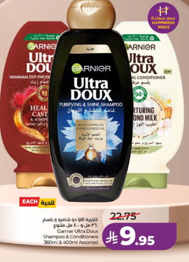 available at لولو هايبرماركت in مملكة العربية السعودية, السعودية, سعودية - حفر الباطن