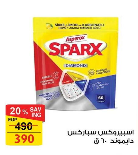 available at Fathalla Market  in Egypt - Cairo