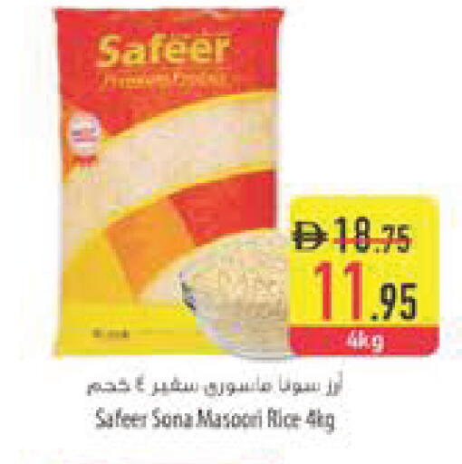 available at Safeer Market in UAE - Dubai