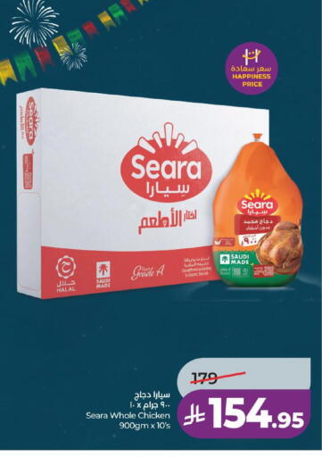 available at لولو هايبرماركت in مملكة العربية السعودية, السعودية, سعودية - حفر الباطن