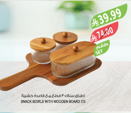 available at المزرعة in مملكة العربية السعودية, السعودية, سعودية - سكاكا