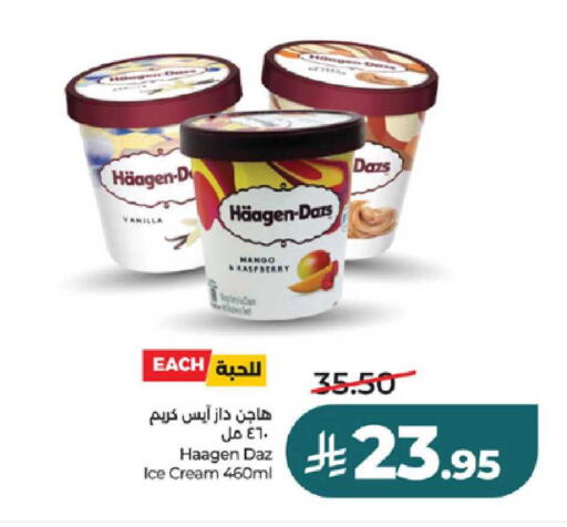 Mango Vanilla available at لولو هايبرماركت in مملكة العربية السعودية, السعودية, سعودية - تبوك