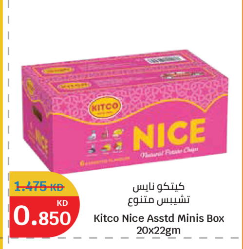 available at City Hypermarket in Kuwait - Kuwait City