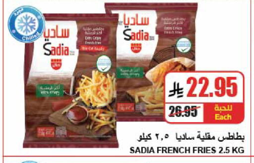 available at A Market in KSA, Saudi Arabia, Saudi - Riyadh