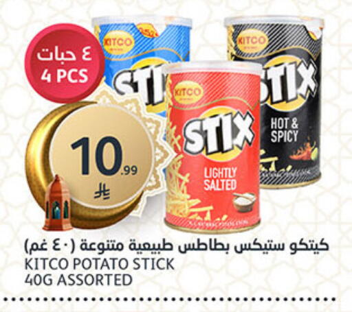 Potato available at AlJazera Shopping Center in KSA, Saudi Arabia, Saudi - Riyadh