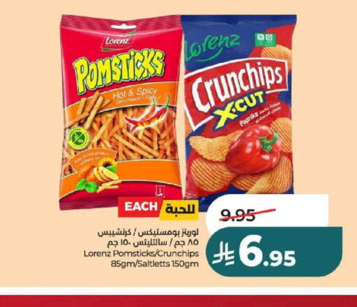 Paprika available at LULU Hypermarket in KSA, Saudi Arabia, Saudi - Unayzah
