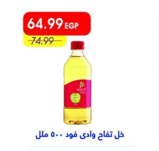 available at Metro Market  in Egypt - Cairo