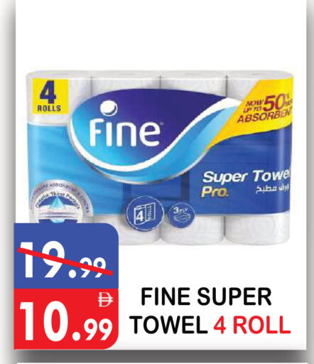 available at يونايتد هيبر ماركت in الإمارات العربية المتحدة , الامارات - دبي