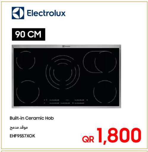 available at Techno Blue in Qatar - Al Rayyan