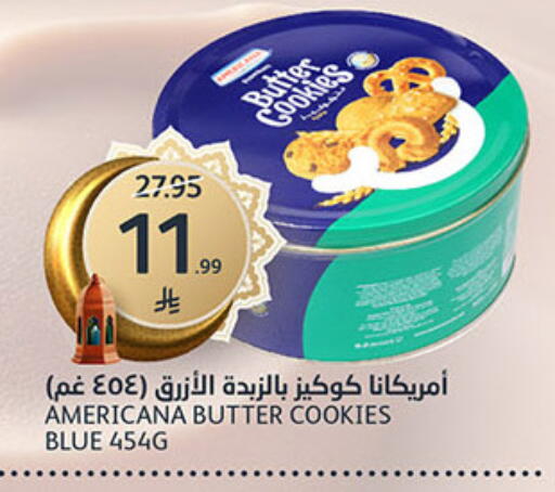 available at AlJazera Shopping Center in KSA, Saudi Arabia, Saudi - Riyadh