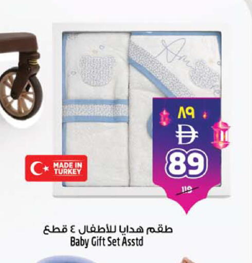 available at سفاري هايبرماركت in الإمارات العربية المتحدة , الامارات - الشارقة / عجمان