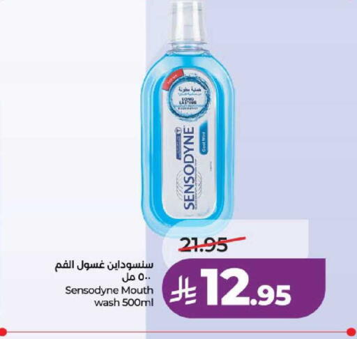 Mint available at لولو هايبرماركت in مملكة العربية السعودية, السعودية, سعودية - عنيزة