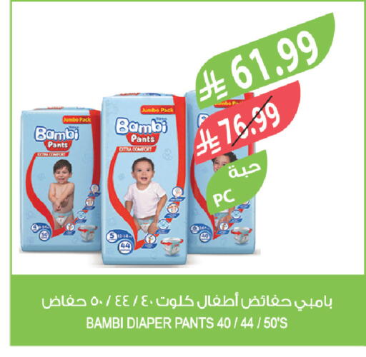 available at Farm  in KSA, Saudi Arabia, Saudi - Qatif