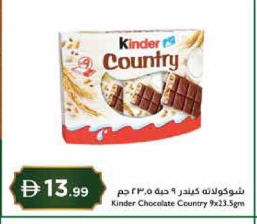 available at إسطنبول سوبرماركت in الإمارات العربية المتحدة , الامارات - رَأْس ٱلْخَيْمَة