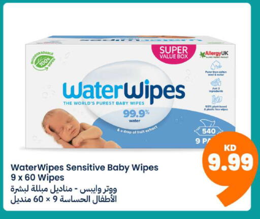 available at توصيل  in الكويت - مدينة الكويت