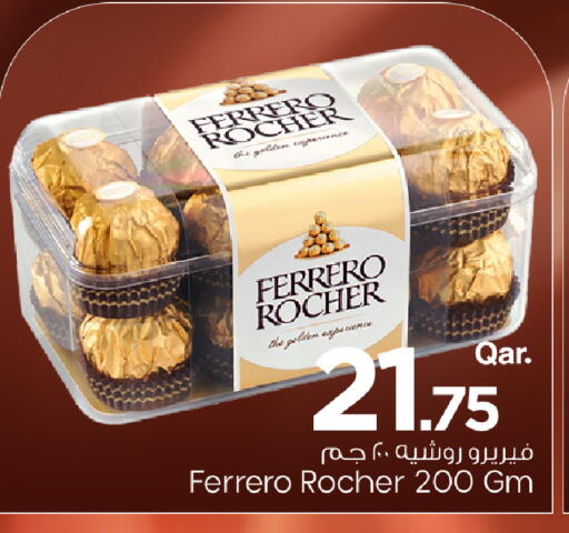 available at Mark & Save  in Qatar - Al Shamal