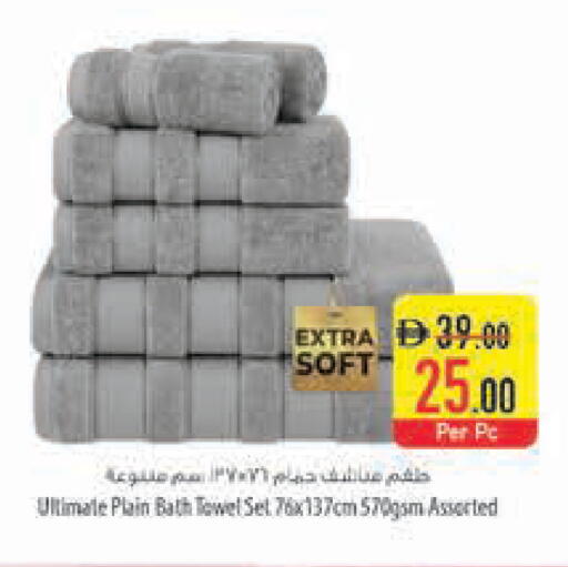 available at السفير ماركت in الإمارات العربية المتحدة , الامارات - أبو ظبي