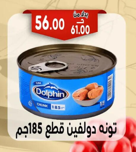 available at Bondok Market  in Egypt - Cairo