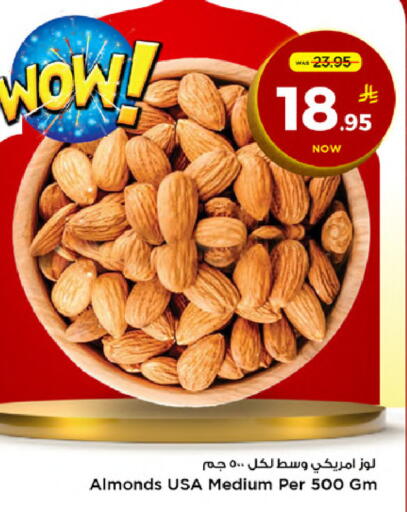 available at Mark & Save in KSA, Saudi Arabia, Saudi - Al Khobar