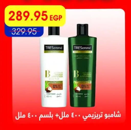 available at Metro Market  in Egypt - Cairo