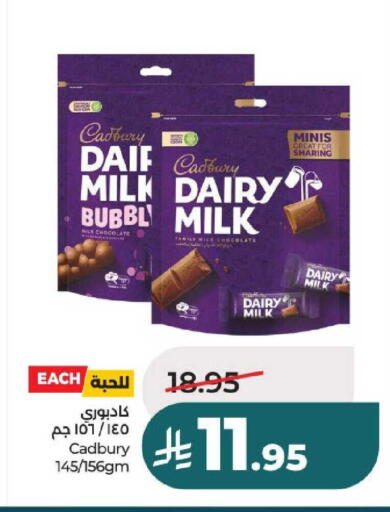 available at لولو هايبرماركت in مملكة العربية السعودية, السعودية, سعودية - عنيزة