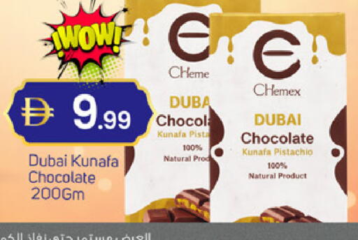 available at سوق طلال in الإمارات العربية المتحدة , الامارات - دبي