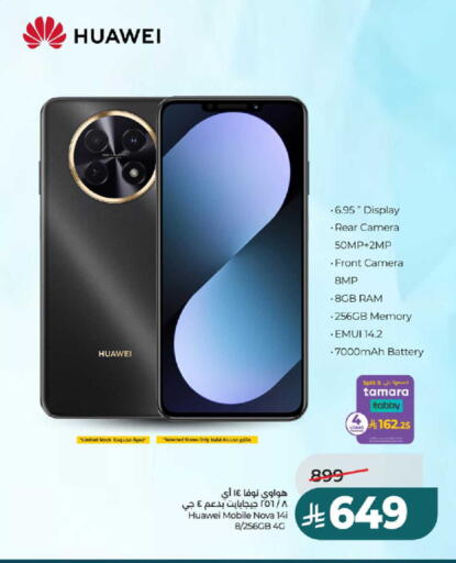 available at لولو هايبرماركت in مملكة العربية السعودية, السعودية, سعودية - الطائف