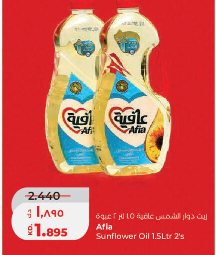 available at لولو هايبر ماركت in الكويت - مدينة الكويت